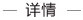 晨雅简介